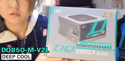 DQ850-M-V2L - DeepCool